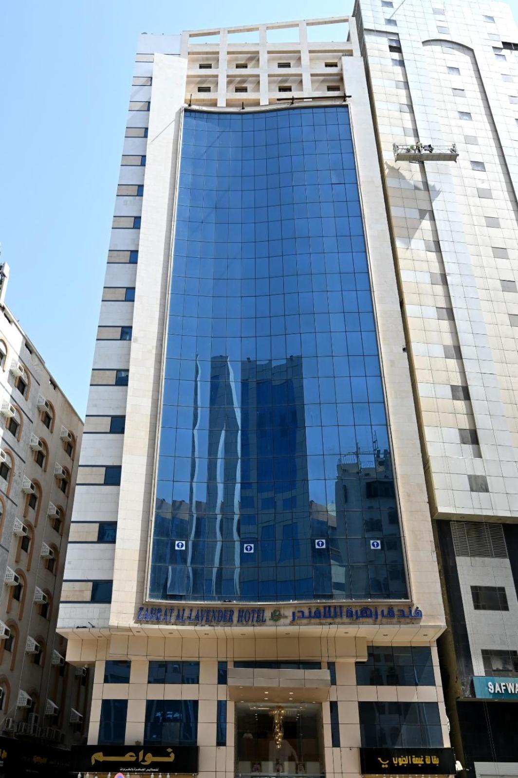 Zahrat Al Lavender Hotel Mecca Luaran gambar